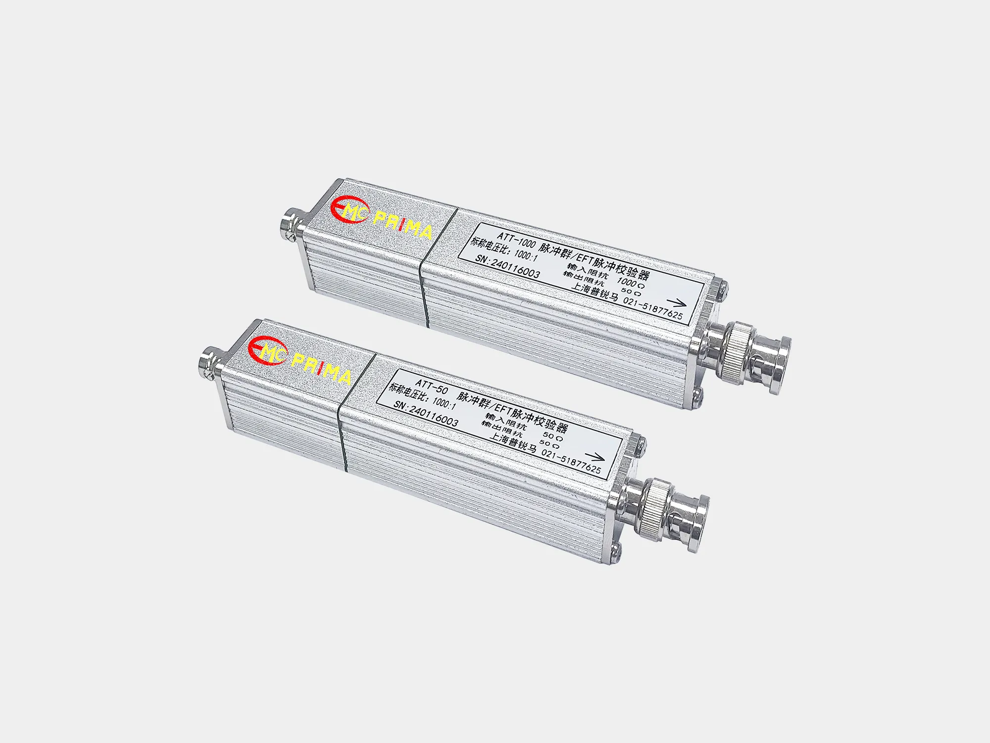 普锐马PRIMA ATT-50/ATT-1000脉冲衰减器