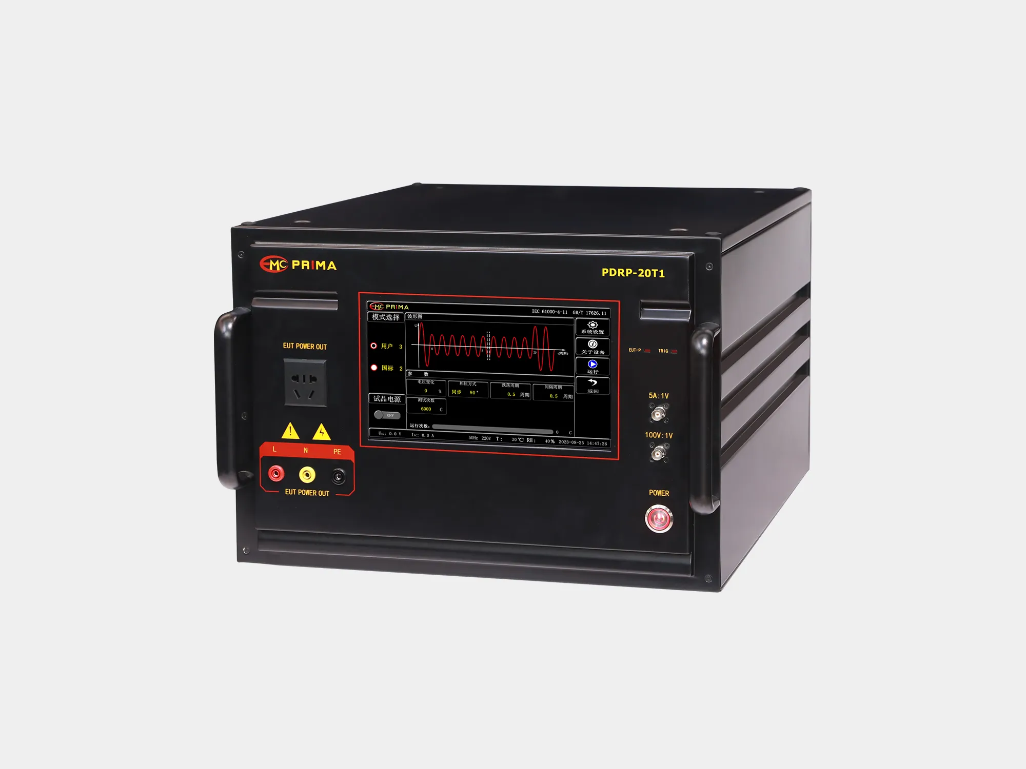 普锐马PRIMA PDRP-20T1周波跌落发生器